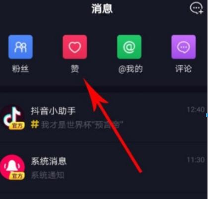抖音点赞无效是什么原因? 抖音点赞无效是什么原因?