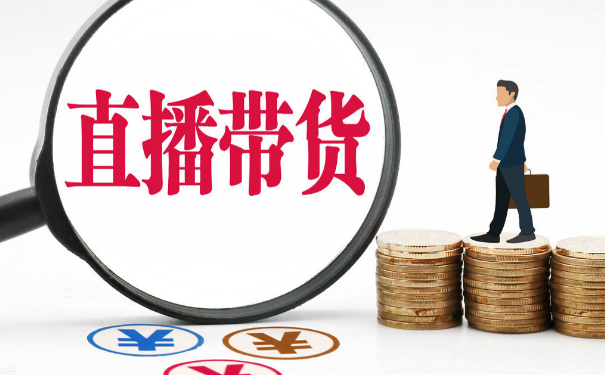 抖音直播运营技巧及实操? 抖音直播运营技巧及实操?