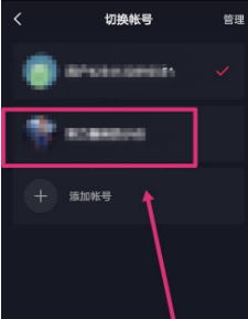 抖音频繁切换账号会不会有影响？